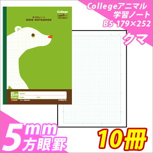 yz10Zbgm[g b5 R  [ wKm[g College *JbW* wK B5 N} w wKx y[֕sz