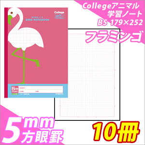 yz10Zbgm[g b5 R  [ wKm[g College *JbW* wK B5 t~S w wKx y[֕sz