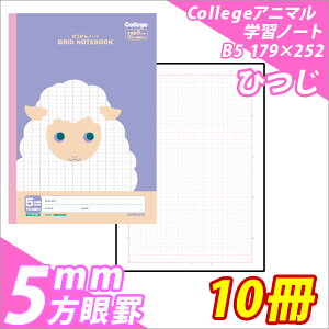 yz10Zbgm[g b5 R  [ wKm[g College *JbW* wK B5 Ђ w wKx y[֕sz