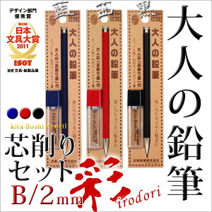 M b ҂ l̉M  cZbg B/2mm    / ySUMMER_D1808z y[։z [M 1/10]