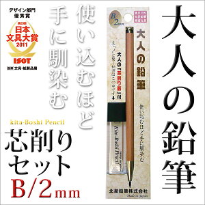 M b ҂ l̉M cZbg B/2mm / ySUMMER_D1808z y[։z [M 1/10]