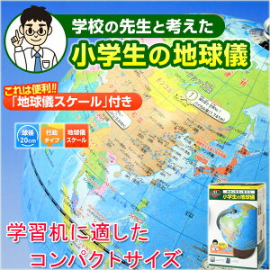RpNgnV a20cm s^Cv wj wZ j̎q ̎q nV qpy05P03Dec16zy[֕sz