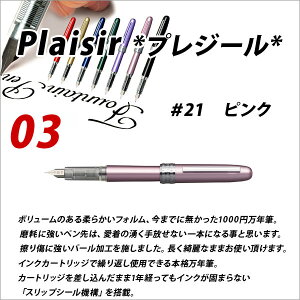 NM PLAISIR*vW[* y|Cg03 sN ׎ 0.3mm TCy p[H{fBy[։z [M 1/10]