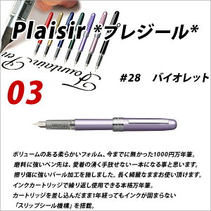 NM PLAISIR*vW[* y|Cg03 oCIbg ׎ 0.3mm TCy p[H{fBy[։z [M 1/10]