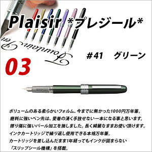 NM PLAISIR*vW[* y|Cg03 O[ ׎ 0.3mm TCy p[H{fBy[։z [M 1/10]