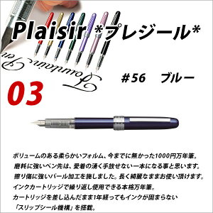 NM PLAISIR*vW[* y|Cg03 u[ ׎ 0.3mm TCy p[H{fBy[։z [M 1/10]
