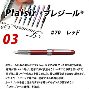 NM PLAISIR*vW[* y|Cg03 bh ׎ 0.3mm TCy p[H{fBy[։z [M 1/10]