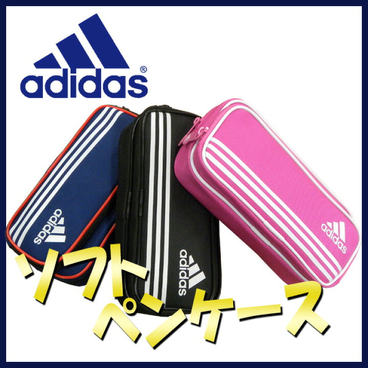 楽天市場 大特価 アディダス Adidas 2段 ペンケース ペンポーチ 筆箱 男の子 女の子 小学生 中学生 高校生 文具 メール便不可 文具王のｏｓｋ