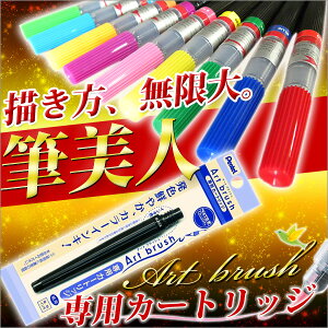 �M�y�� �M �y�� �J���[ POP�p �J���t�� �؂�Ă�M �J���[�M�y�� �A�[�g�u���b�V�� ��p�J�[�g���b�W �w������ �w���x�� �y���[���։z [M�� 1/10]