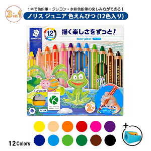 色鉛筆 かわいいの人気商品 通販 価格比較 価格 Com