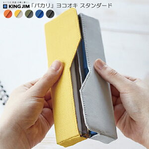 ペンケース スリム 大 容量の人気商品 通販 価格比較 価格 Com