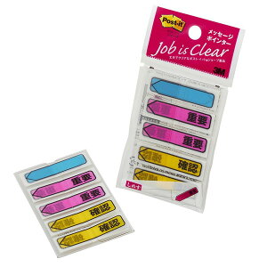 |XgCbg bZ[W|C^[ W[ui  dv mF  }[N `FbN ӂ t ACfA w  3M y[։z [M 1/12]