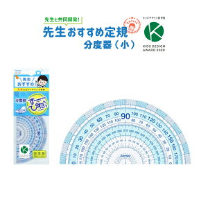 x  搶ߕx  킢 Vv Z ȏ ₷ 傫Ȏ wZ 4N E w wKx y[։z[M 1/10]