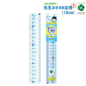 K 18cm  搶ߒK 傤 킢 Vv Z ȏ ₷ 傫Ȏ ̂ wZ 2N w ǂ炩ł s p ₷ E 