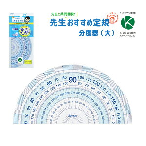 x  搶ߕx  킢 Vv Z ȏ ₷ 傫Ȏ wZ 4N E w wKx y[։z[M 1/10]