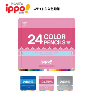 色鉛筆 女の子の人気商品 通販 価格比較 価格 Com