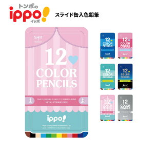 色鉛筆 小学生の通販 価格比較 価格 Com