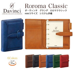 VXe蒠 5 {v oC_[ _EB` Of }NVbN miniTCY Y U[ Y  y͕ʗłz y[֕sz