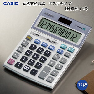 d 12 {id fXN^Cv Z^Cv 5N ۏ d  vZ@  Z Ɨ[ rWlX HX X JVI casio  y[֕sz