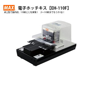 yz zb`LX j max }bNX dqzb`LX eh-110f d  蓮 Xe[v[ ƌAbv ItBX   MAX w   y[֕sz