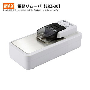 yz [o }bNX zb`LX j d[o ERZ-30 d  Xe[v[ O ͂  Xs[fB j  ƌAbv ItBX   MAX w  