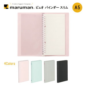 ルーズリーフ バインダー かわいいの人気商品 通販 価格比較 価格 Com
