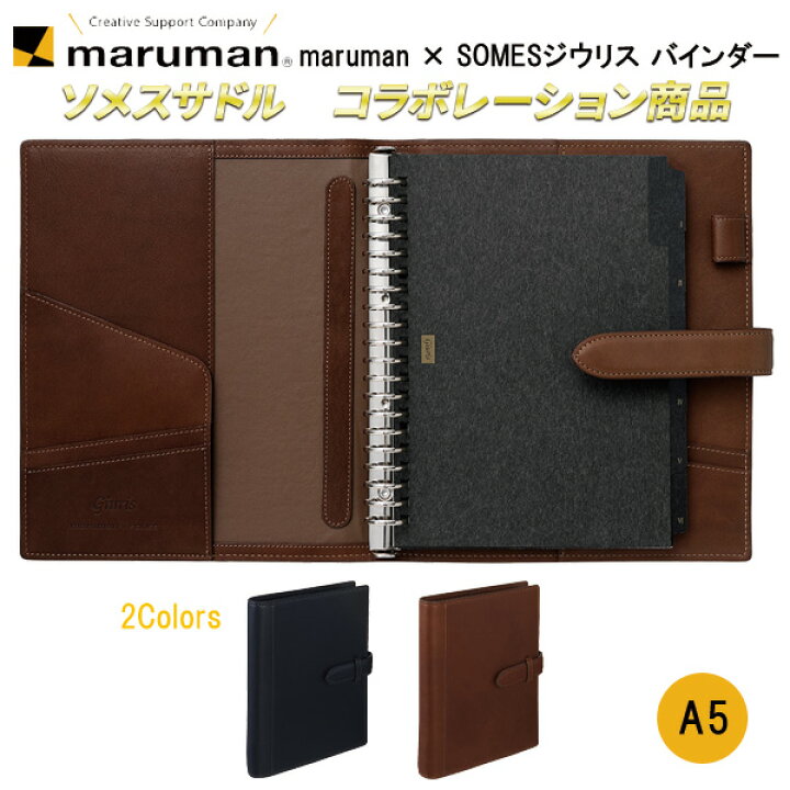 楽天市場】《OSK価格！〜11/13まで》 【お取寄】 バインダー a5 金具 
