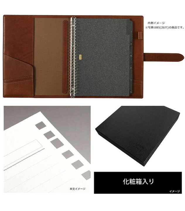 楽天市場】《OSK特別価格！》 【お取寄】 バインダー a5 金具 20穴 