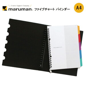 ルーズリーフ バインダー かわいいの人気商品 通販 価格比較 価格 Com
