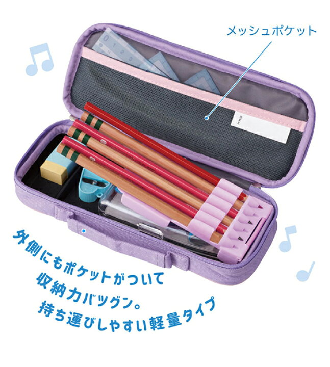 楽天市場 筆箱 小学生 シンプル 男の子 女の子 大容量 無地 可愛い トップライナー ペンケース ポケット付き ふでばこ かわいい おしゃれ シンプル かばん型 ポーチ ペンポーチ 軽い 大容量 マチ 誕生日 プレゼント ギフト 入学祝い 進級祝い 入学 進級 メール便不可
