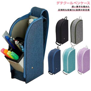 筆箱 大きめ かわいいの人気商品 通販 価格比較 価格 Com