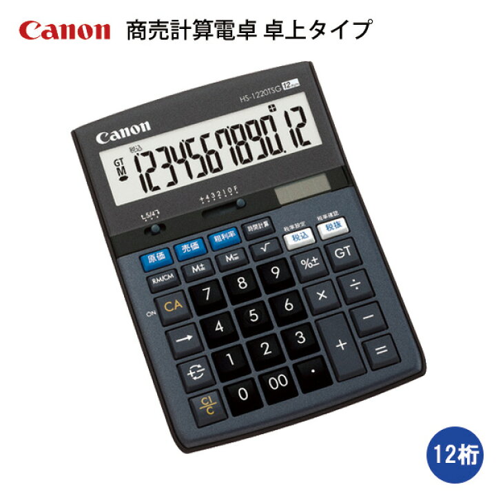 楽天市場 お取寄 電卓 12桁 商売計算電卓 卓上タイプ 卓上 計算機 商売計算 実務 実務電卓 時間計算 早打ち 状態表示 傾斜角 大型表示 税計算 2メモリー 太陽電池 内蔵電池 電池 ビジネス 飲食店 店舗 キャノン Canon 送料無料 メール便可 M便 1 1 文具王のosk 楽天市場 お取寄 電卓 12桁 商売計算電卓 卓上タイプ 卓上 計算機 商売計算 実務 実務電卓 時間計算 早打ち 状態表示 傾斜角 大型表示 税計算 2メモリー 太陽電池 内蔵電池 電池 ビジネス 飲食店 店舗 キャノン Canon 送料無料 メール便可 M便 1 1 文具王のosk