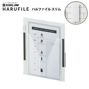 yz t@C a4 |Pbg [ nt@C X HARUFILE z \t ① ^C Ǌ| J J|Pbg }Olbg { zCg{[h  XbL Vv 