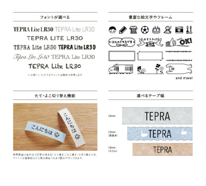 楽天市場 Osk限定割引 10 26まで テプラ 本体 キングジム ライト おしゃれ テプラ Lite ラベルプリンター スマートフォン 専用モデル ラベル 印刷 簡単 コンパクト かわいい 入園 入学 保育園 小学校 名前 おなまえ シール プレゼント ギフト 送料無料 楽天市場 Osk限定割引 10 26まで テプラ 本体 キングジム ライト おしゃれ テプラ Lite ラベルプリンター スマートフォン 専用モデル ラベル 印刷 簡単 コンパクト かわいい 入園 入学 保育園 小学校 名前 おなまえ シール プレゼント ギフト 送料無料