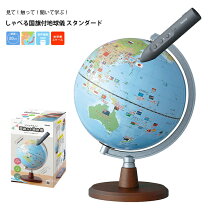 楽天市場】地球儀 英語 しゃべるの通販
