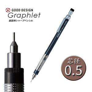 V[vyV  0.5 Otbg ^bNO[ V[vy yV }p Graphlet y[։z [M 1/10]