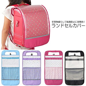 hZJo[ ̎q j̎q   LL |PbgthZJo[ Jo[ w Vw Vw wj w v[g ˃e[v [|Pbg 