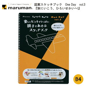 XPb`ubN }ăXPb`ubN One Day vol.3 b4 ɂAЂ낢ցI eqłԃXPb`ubN G ` ʂ ؂ \ V ʂG ؂G \G p p }H w