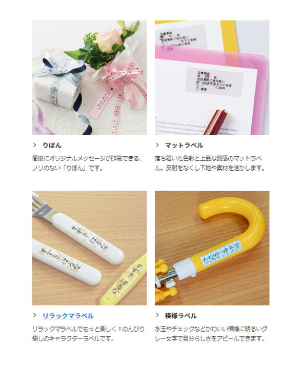 楽天市場 テプラ 本体 スマホ Pro Mark プロ 透明 アイロン テプラ Pro ラベルプリンター 手軽 専用モデル アプリ ラベル 印刷 簡単 電池 コンパクト かわいい おしゃれ 入園 入学 保育園 小学校 名前 おなまえ シール プレゼント ギフト King Jim