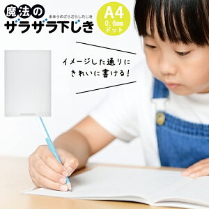 yyVX[p[Z[Ώ10OFFz ~ a4 w Vv 搶 @̃UU a4 0.6mmhbg 0.6 0.6mm c  w w q    ꂢȎ UU ^M