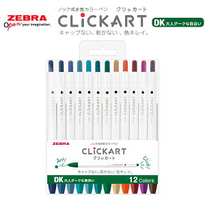 }[J[ CXg Zbg NbJ[g 12FZbg l_[NȐF ST   J[y 0.6mm 12F _[N  mbN CXgL[vCN LbvȂ Ȃ Mt