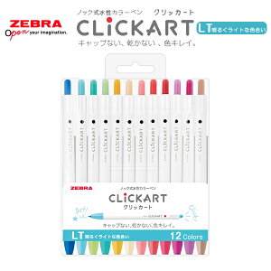 }[J[ CXg Zbg NbJ[g 12FZbg 邭CgȐF LT   J[y 0.6mm 12F 邢 킢 mbN CXgL[vCN LbvȂ Ȃ Mt