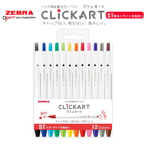 }[J[ CXg Zbg NbJ[g 12FZbg X^_[hȐF ST   J[y 0.6mm 12F X^_[h mbN CXgL[vCN LbvȂ Ȃ Mtg