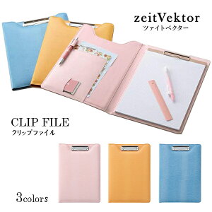 クリップボード おしゃれの人気商品 通販 価格比較 価格 Com