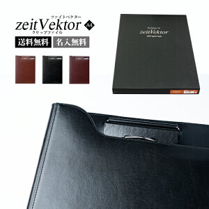y930101P10{Iz yyVLO1ʓ܁Iz c@CgxN^[ *Zeit Vektor* oC_[ sA4t   l  Vv  U[  Nbvt@C a4 j