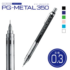 V[vyV  0.3 PG-METAL350  IV l j   [ w Z w Љl j w  v[g Mtg y[։z [M 1/2]