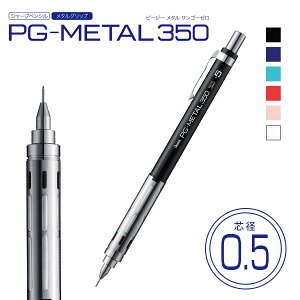 V[vyV  0.5 PG-METAL350  IV l j   [ w Z w Љl j w  v[g Mtg y[։z [M 1/2]