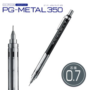 V[vyV  0.7 PG-METAL350 ubN  IV l j   [ w Z w Љl j w  v[g Mtg y[։z [M 1/2]