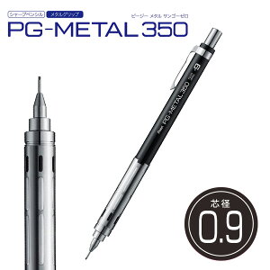 V[vyV  0.9 PG-METAL350 ubN  IV l j   [ w Z w Љl j w  v[g Mtg y[։z [M 1/2]