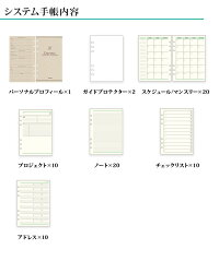 【システム手帳】ダ・ヴィンチグランデA5サイズシステム手帳RoromaClassic*ロロマクラシック*【お取寄】【ネコポス便不可】//【楽ギフ_名入れ】【P06May16】